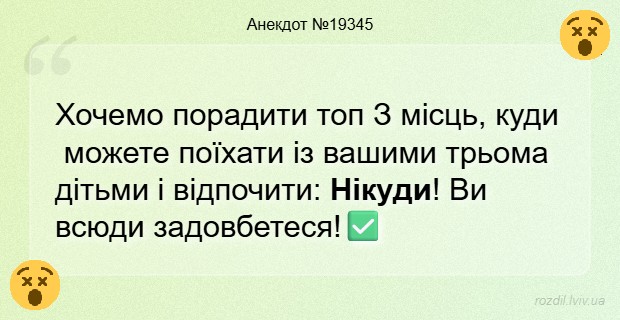 Анекдоти в картинках