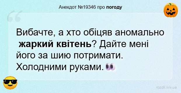 Анекдоти в картинках