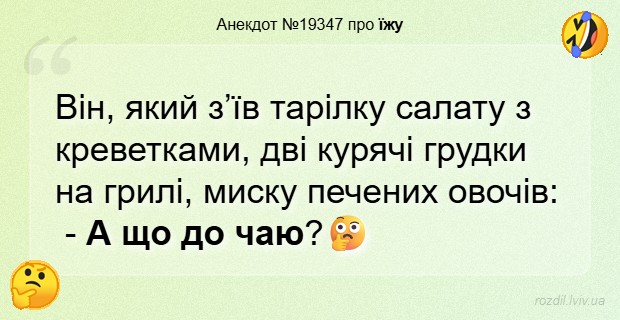 Анекдоти в картинках