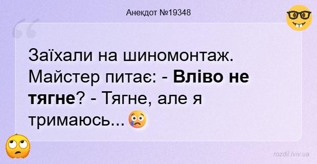 Анекдоти в картинках