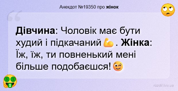 Анекдоти в картинках