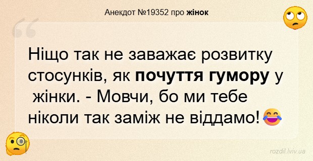 Анекдоти в картинках