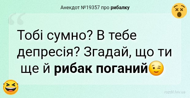 Анекдоти в картинках
