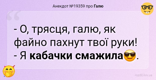 Анекдоти в картинках