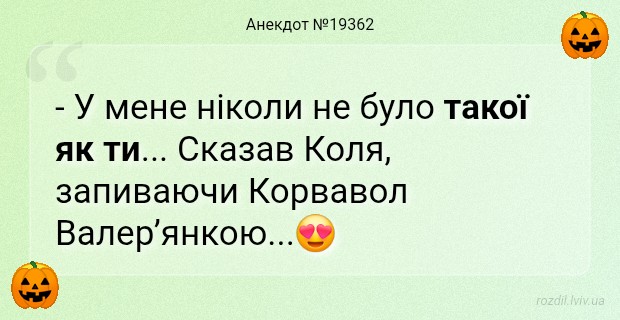 Анекдоти в картинках
