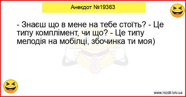 Анекдоти в картинках
