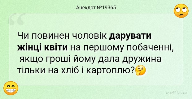 Анекдоти в картинках