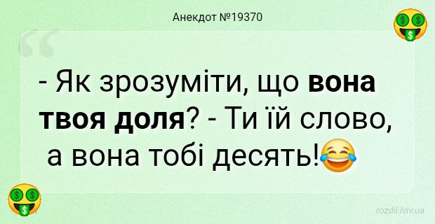 Анекдоти в картинках