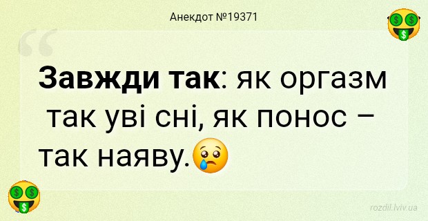 Анекдоти в картинках