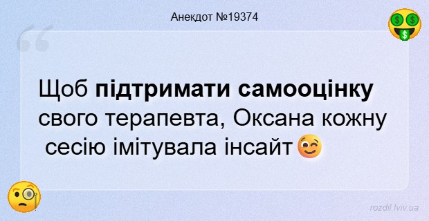 Анекдоти в картинках