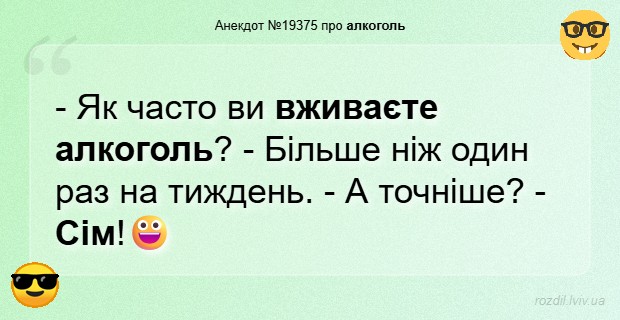 Анекдоти в картинках