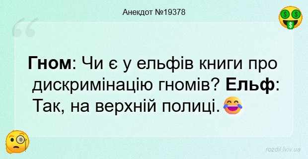Анекдоти в картинках