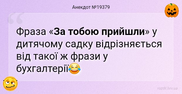 Анекдоти в картинках
