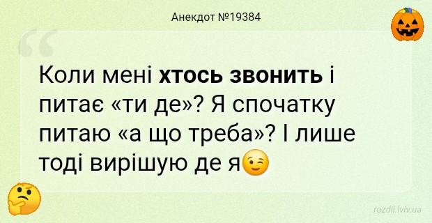 Анекдоти в картинках