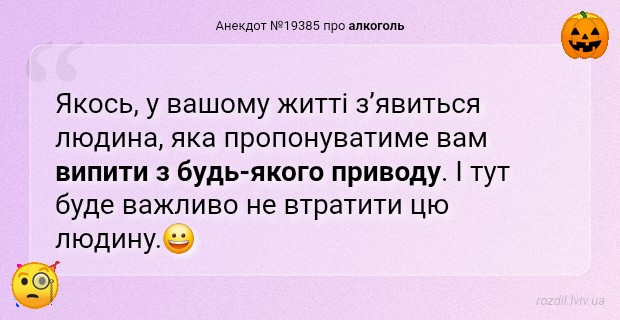 Анекдоти в картинках