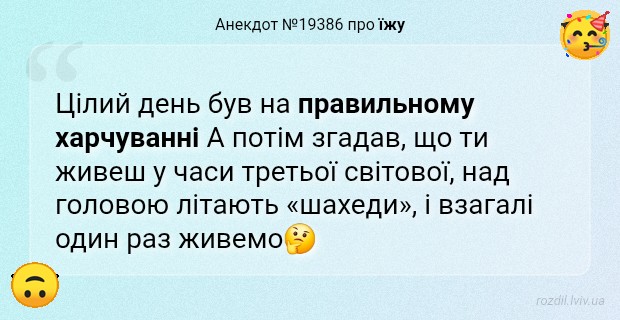 Анекдоти в картинках