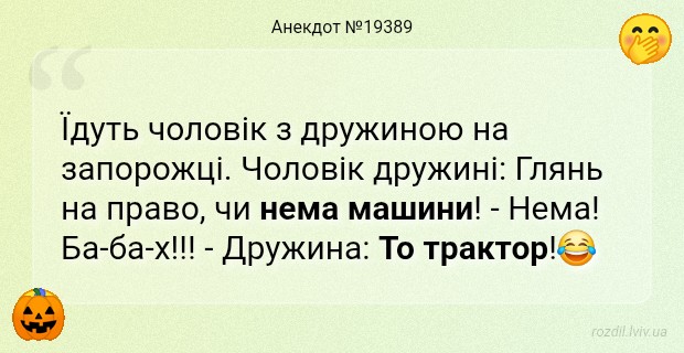 Анекдоти в картинках
