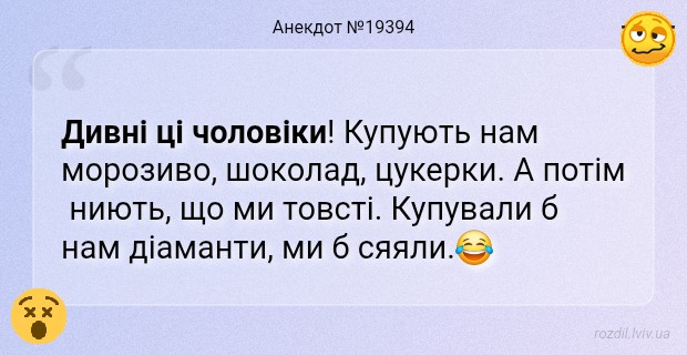 Анекдоти в картинках