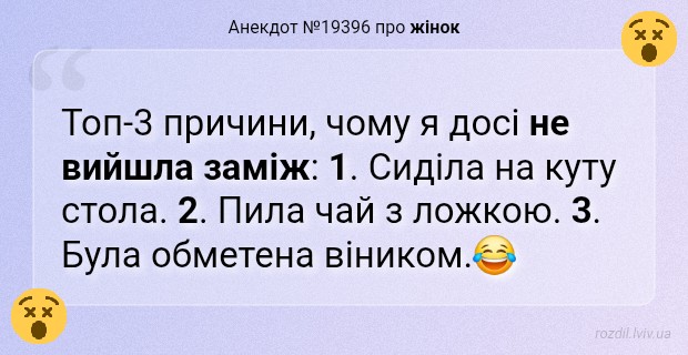 Анекдоти в картинках