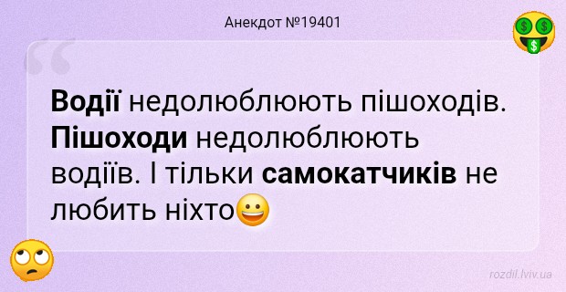 Анекдоти в картинках