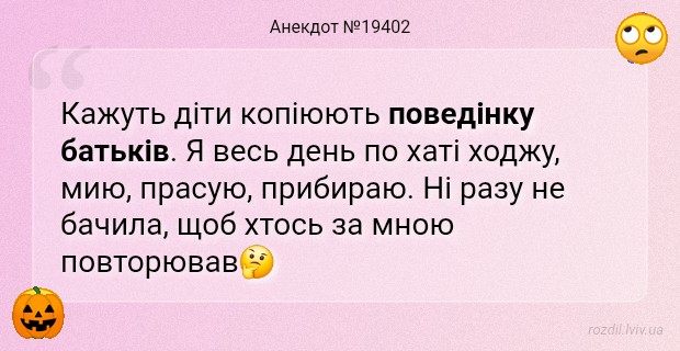 Анекдоти в картинках