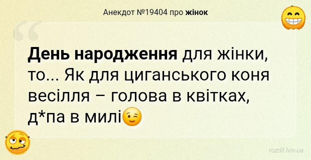 Анекдоти в картинках