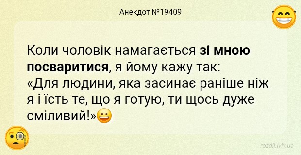 Анекдоти в картинках