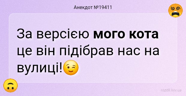 Анекдоти в картинках