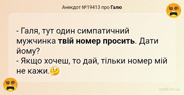 Анекдоти в картинках