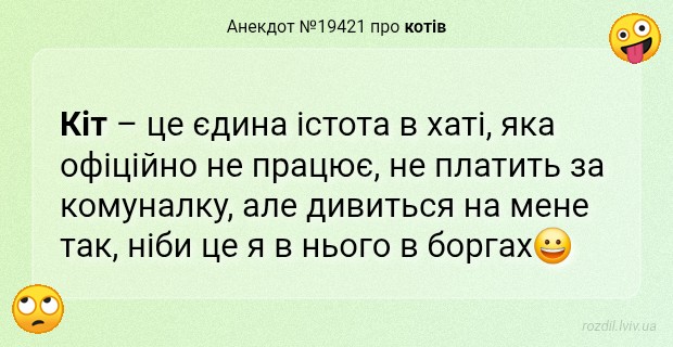 Анекдоти в картинках
