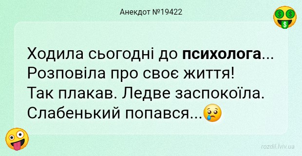 Анекдоти в картинках