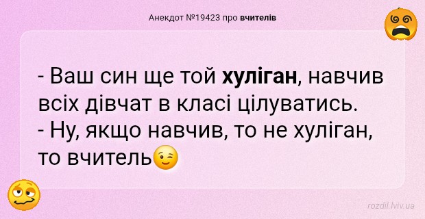 Анекдоти в картинках
