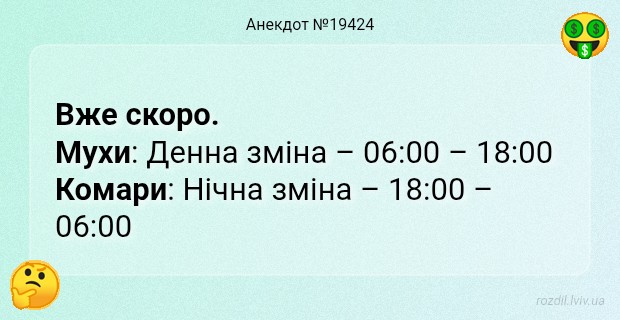 Анекдоти в картинках