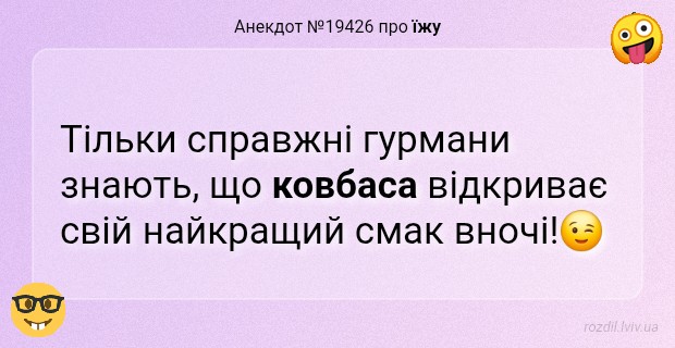 Анекдоти в картинках