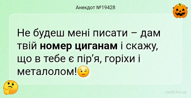 Анекдоти в картинках