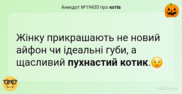 Анекдоти в картинках