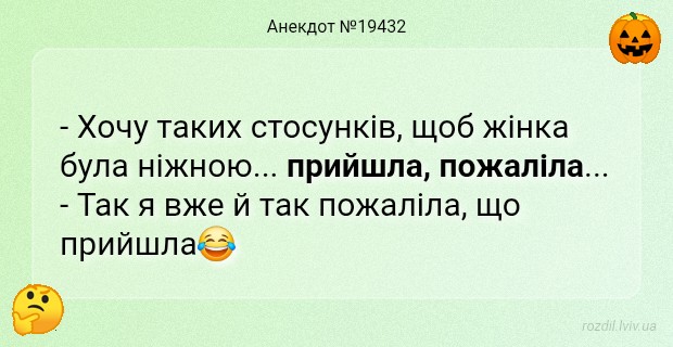 Анекдоти в картинках