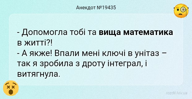 Анекдоти в картинках