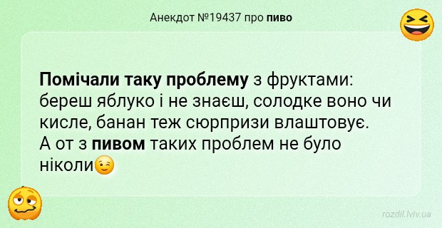 Анекдоти в картинках