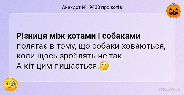 Анекдоти в картинках