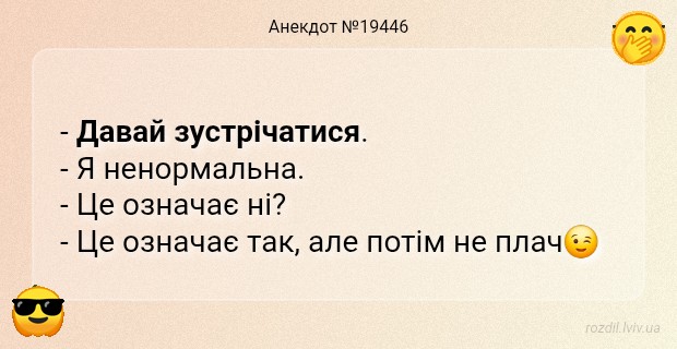 Анекдоти в картинках