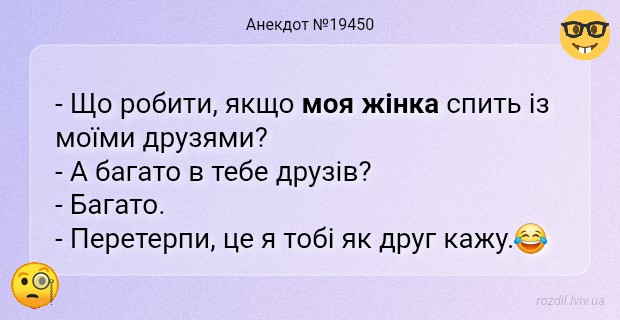 Анекдоти в картинках