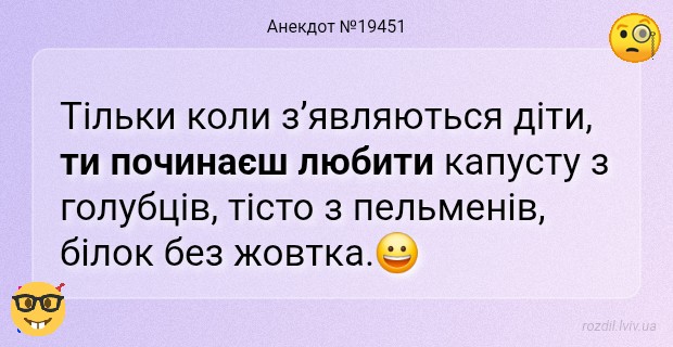 Анекдоти в картинках