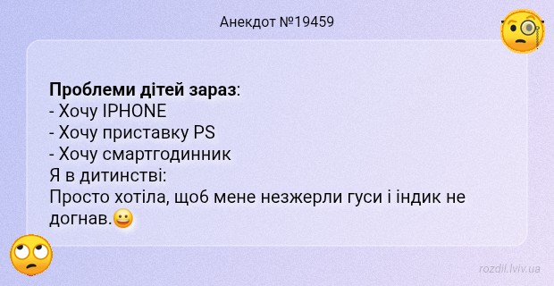 Анекдоти в картинках