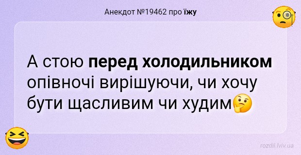 Анекдоти в картинках