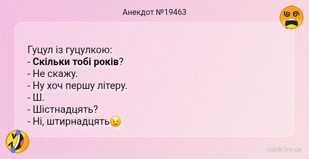 Анекдоти в картинках