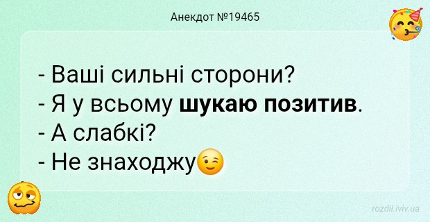 Анекдоти в картинках