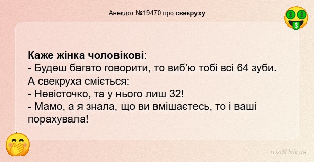 Анекдоти в картинках