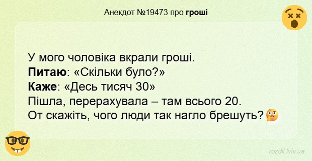 Анекдоти в картинках