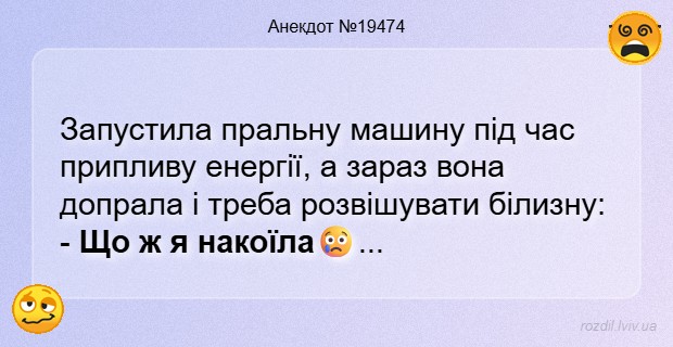 Анекдоти в картинках